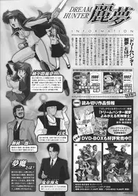 [Anthology] Slave Heroines Vol. 2