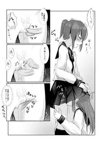 [Maguro Shining] Toshoshitsu de Senpai ni Peropero Sareru Hanashi