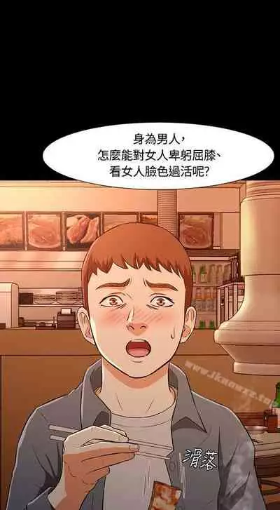 Roommate 1-108