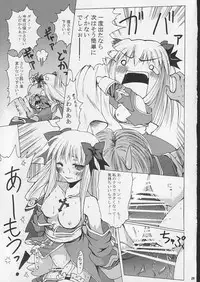 [Purgic I.M.O (Murasaki Kajima)] SoRo style #7 (Ragnarok Online)