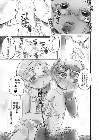 Doshigataki-kun