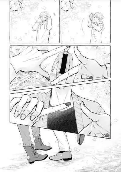 Haru no mizu｜春之水
