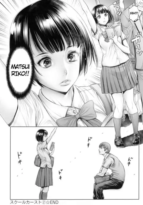 School Caste Prologue and Ch. 1-2 {Erf'}