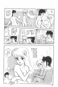 bishoujo syndrome