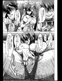 ANGEL Club 2013-04