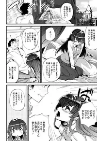 [Munomerikun] Tsuya, Himegoto