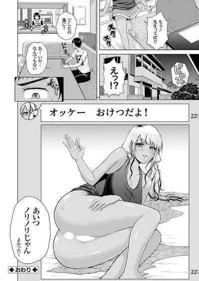 COMIC Grape Vol. 128