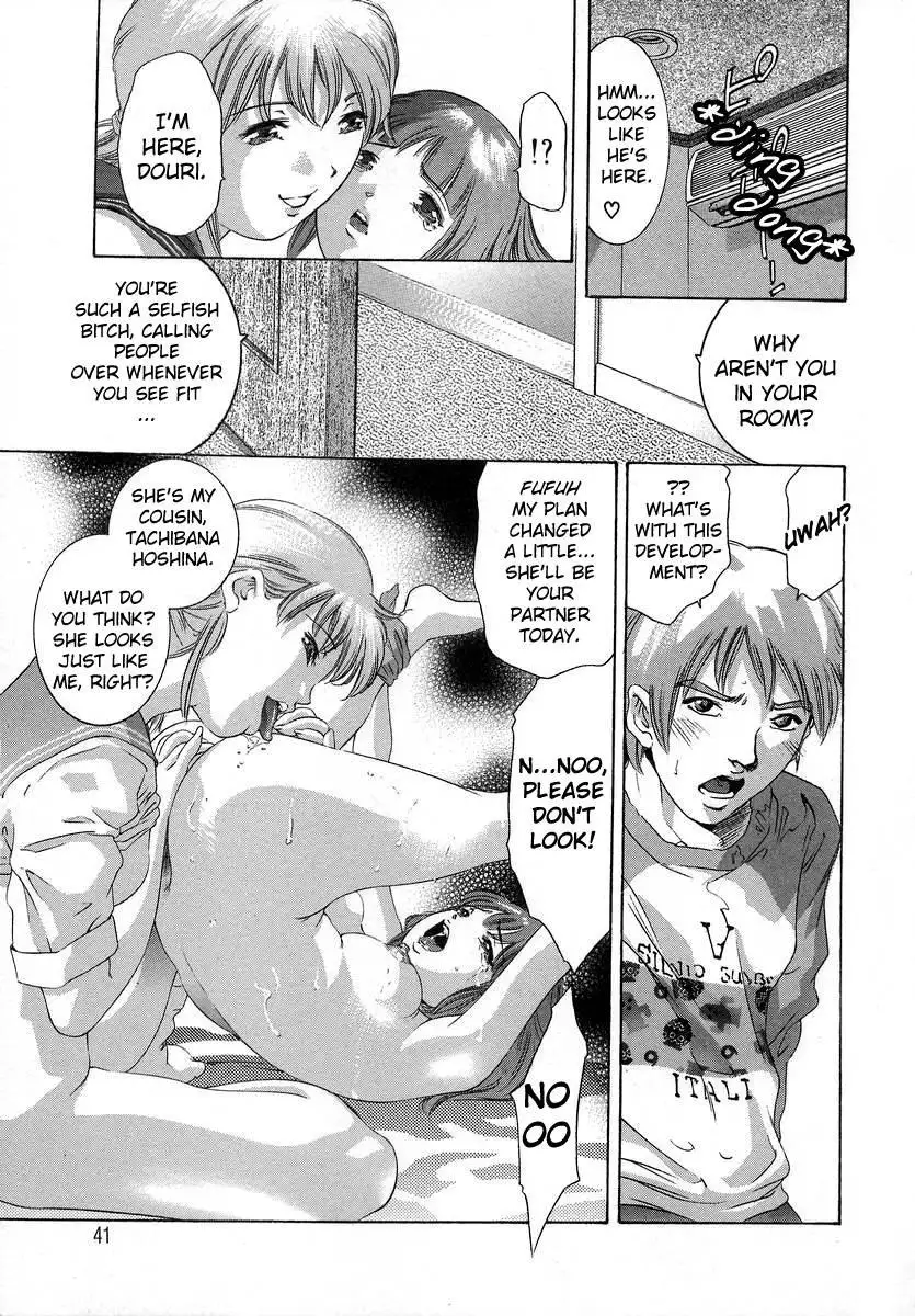 Trick-Ster Chapter 2