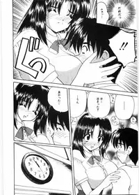 [Nanami Shizuka] Sensei to Issho | boy meets pretty teacher.