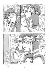(C62) [Tonari no Koneko (P-Tomo, Umeji)] Hachimitsu (Utawarerumono)