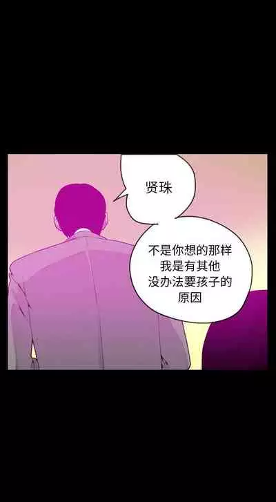 慾望人妻 1-40