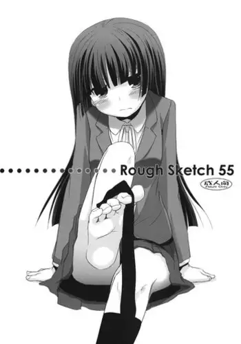 (C73) [Digital Lover (Nakajima Yuka)] Rough Sketch 39 (Various)