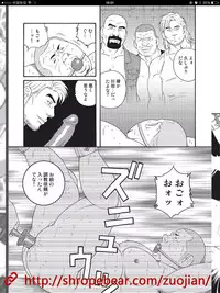 奴隷調教合宿