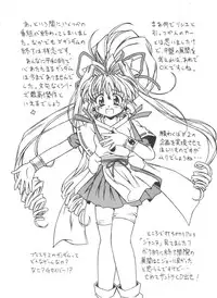 (SC8) [Jigen Bakudan (Kanibasami)] Youkou (Tokimeki Memorial 2)