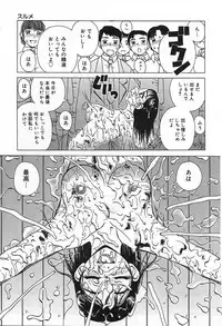 [Kiai Neko] Yogore