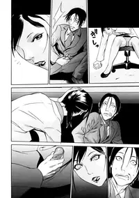 [Psycho] Zettai Ryoujoku [English] =LWB=