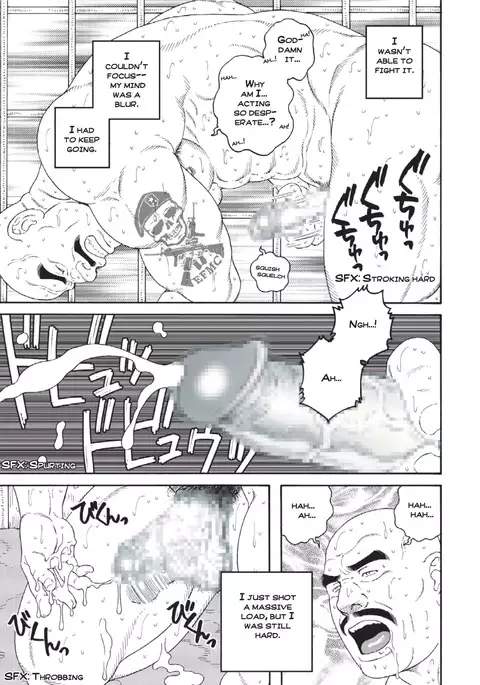 Planet Brobdingnag chapter 2