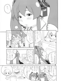 (C77) [Puni-Douraku (Kinoshita Junichi)] niku-miku (VOCALOID)