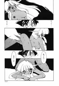 [Ruuen Rouga] Matou Kitan ZANKAN! - Jinma Bousou Hen