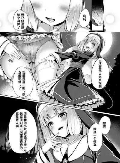 Nottori!