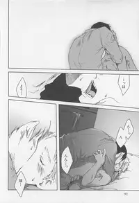 [Tsukumo Gou] Saigo no Sangatsu