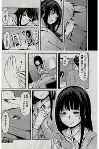 COMIC Kairakuten 2016-10