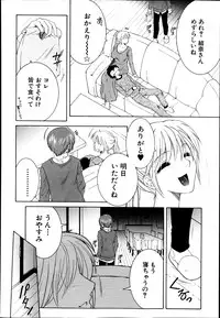 [Yasuhara Tsukasa] Welcome to Share House Ch.01-05