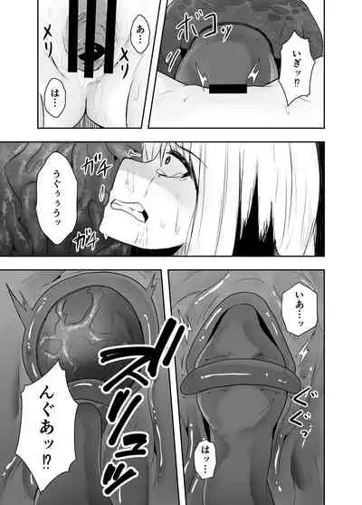 naetoko