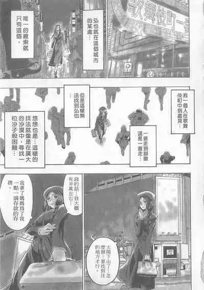 10 years love vol.1