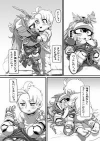 YuuCORIN