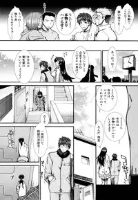 [Ariga Tou] Onaho Viber