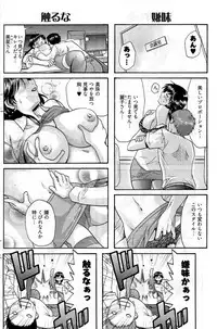 Young Comic 2009-07