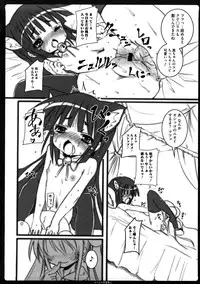 [Kishiri Toworu] Platonic Girl