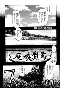 (C58) [H&K (Kotobuki Kazuki)] Koufuku no Rakuin TOMOE Hen