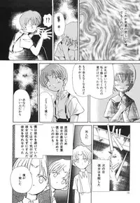 [Saeki Tatsuya] Onedari Jouzu na Cinderella