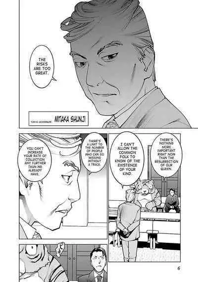 Seishokuki Volume 5