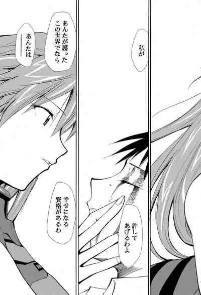 RE-TAKE 4