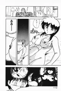 [Hiryuu Ran] Kateikyoushi ☆ Sayaka