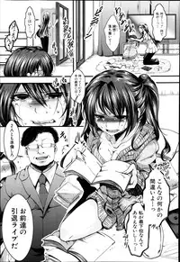 COMIC Shingeki 2014-03