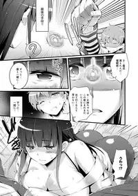 COMIC Anthurium 016 2014-08 [Digital]
