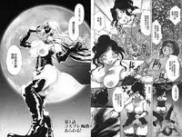 [Nagisa Minami] Doutei Tanteidan Series Kaitou Jukujo Kuroageha | 童貞偵探團系列作品 快盜熟女 神秘黑蝴蝶 [Chinese]