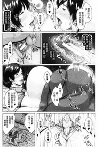 [Jitsuma] Kinyoubi no Haha-tachi e - To Friday's mothers [Chinese]