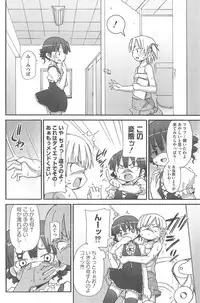 [Anthology] Mitsugo wa Yoru mo Mitsudomoe (Mitsudomoe)