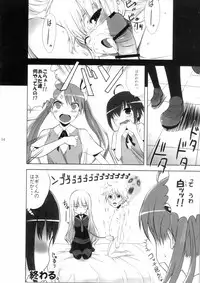 (C71) [Harumankai (Haruma Tokihiko)] Mahora Shoujo (Mahou Sensei Negima!)