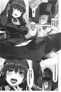 [Tatsu Tairagi] Junai Medley - Drops of Love [Chinese]