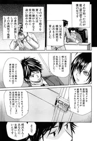 [Chiyou Yoyuchi] Rinkan Gakuen