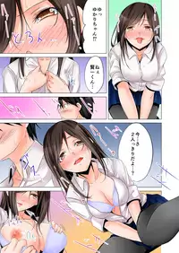 [Hiroaki] Yojouhan de Micchaku 3P Otomarikai! 2 [Digital]