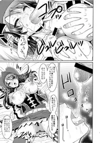 (C84) [Yohsyuan (Son Yohsyu)] Kaizoku Musume no Gosan (Monster Hunter)
