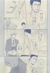 Chara 2015-04