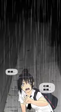 HouseHold Affairs 【卞赤鲤个人汉化】1~34话（持续更新中）